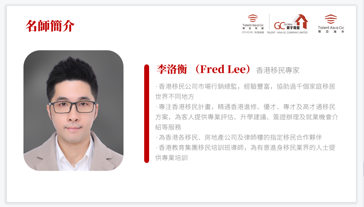 李洛衡