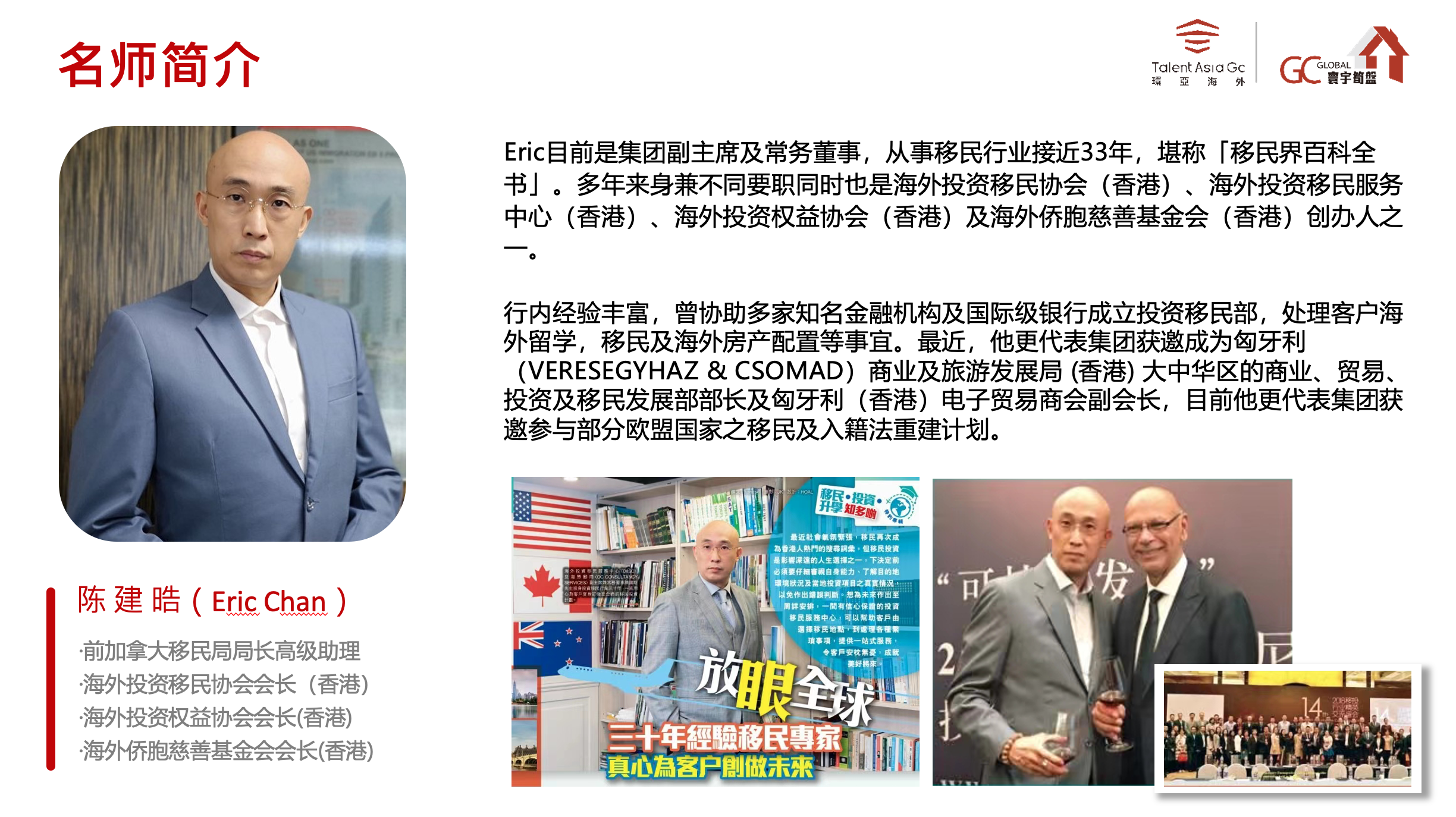 陈建皓